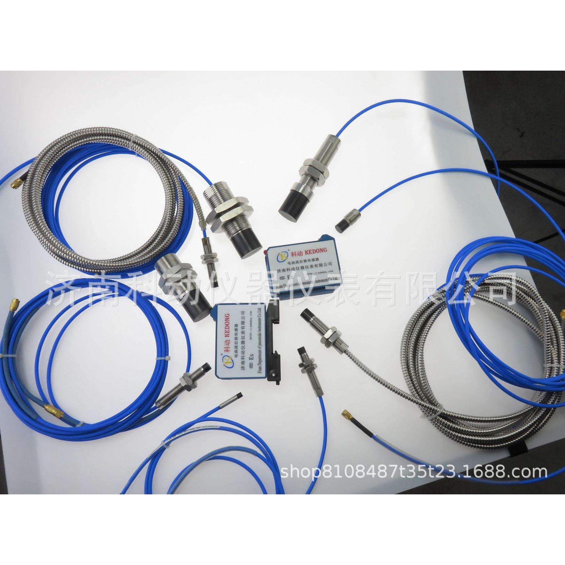 胀差电涡流传感器 WT0120-A00-B00-C07-D90 轴振动 电涡流传感器