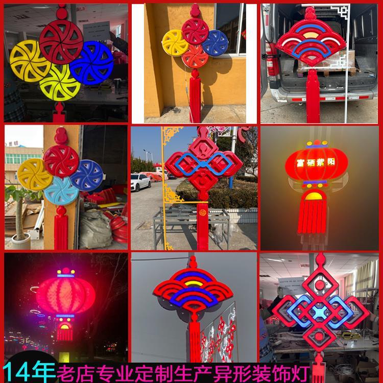定制特色LED中国结发光字 户外路灯杆挂件照明节日装饰灯 红灯笼