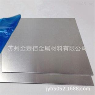 厂家现货直供铝合金1050光圆研磨棒中厚板规格齐价优零切加工现货
