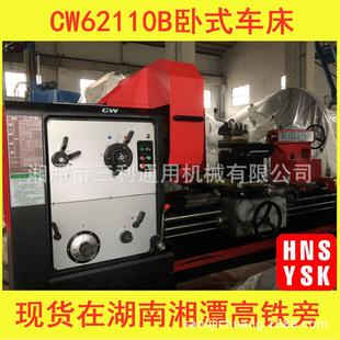 现货性能稳定现货 沈阳型CW62110 1.5m马鞍车床 CW系列卧式 车床