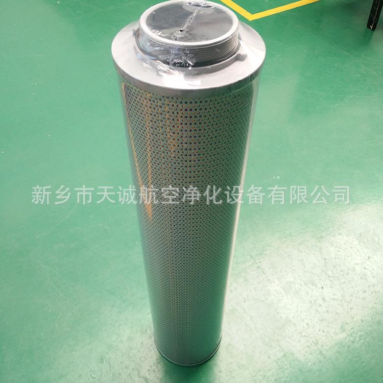 回油过滤器滤芯配件TZX2-630×20