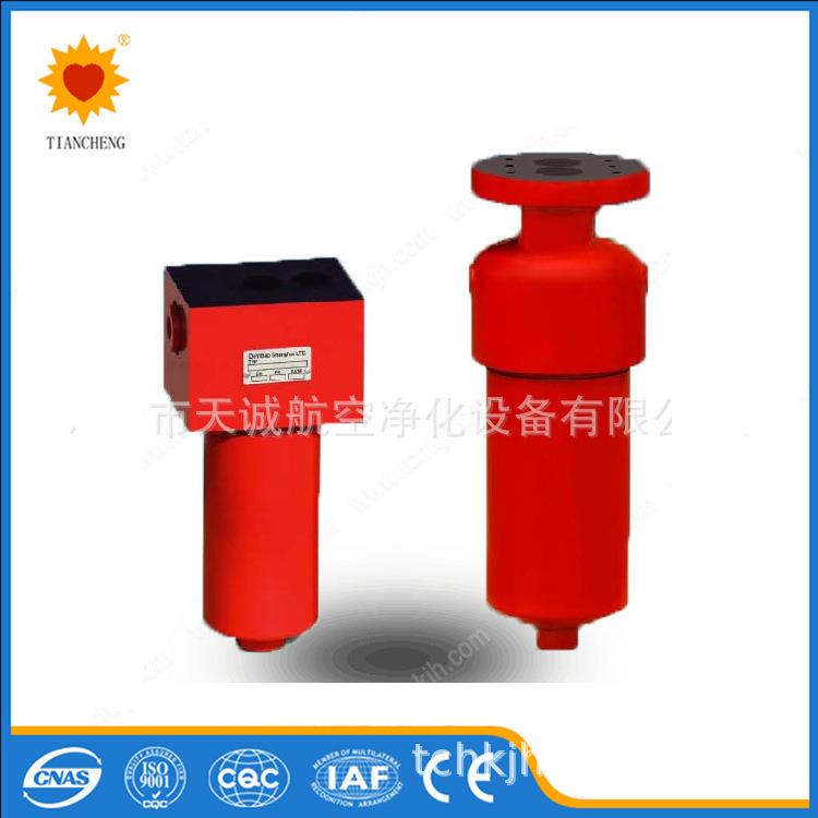 LPFW/HC60DE50D1X/-24L低压管路过滤器