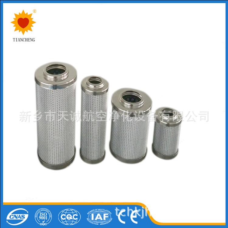 新乡天诚生产替代贺德克DFW/HC990TL25B2X高压过滤器滤芯滤筒