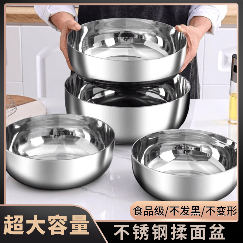 30cm巨无霸家用盆加厚升级和面盆