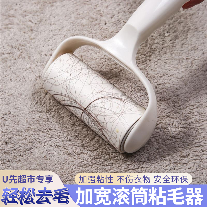 加宽强粘性粘毛器去毛除毛可撕式
