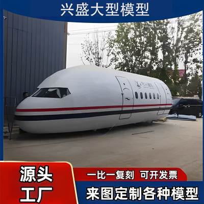 大型高铁模型复兴号和谐号模拟舱仿真驾驶器乘务教学一比一仿真定