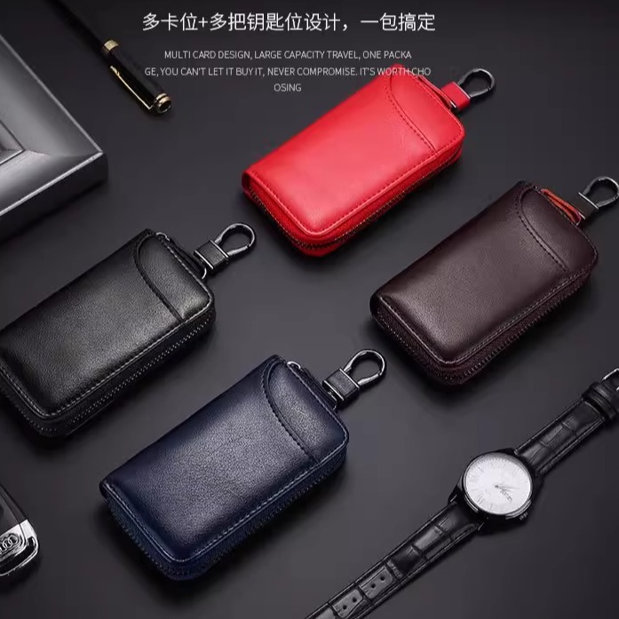 新款爆款钥匙包简约通用男士汽车活动家用多功能锁匙扣机动车腰挂