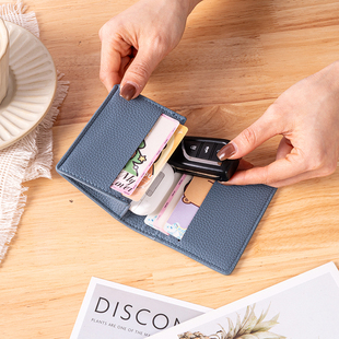 卡包女卡夹迷你便携大容量名片夹高级感纯色荔枝纹皮质卡套小钱包