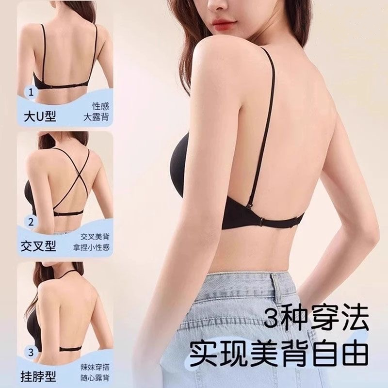 挂脖吊带美背内衣女小胸聚拢上托交叉u型露背粉底液隐形无痕文胸