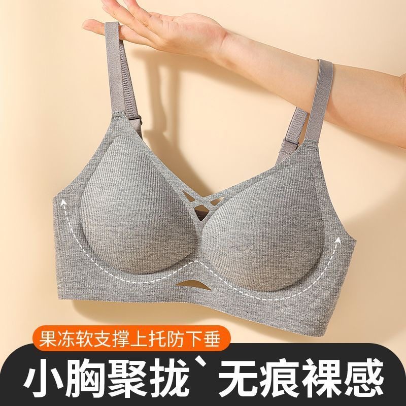 无痕镂空内衣女大胸显小胸聚拢美背上托防下垂无钢圈收副乳文胸罩