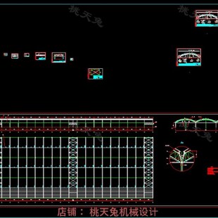 18米三连跨钢结构拱棚结q构cad图纸蔬菜大棚温室大棚 cad素材图纸