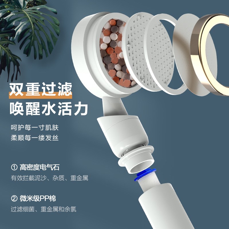 美肤过滤高压花洒喷头沐浴过滤净水除氯美容增压淋浴双重过滤喷头