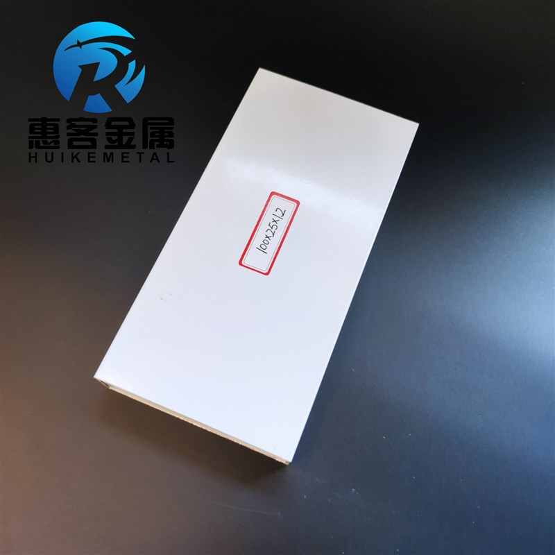 铝合金方管白色铝方管100*25*1.2铝方通铝扁通铝材铝方管铝合金
