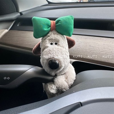 掌门狗玩偶 DIY 纯手工毛绒可爱卡通公仔车载装饰挂件