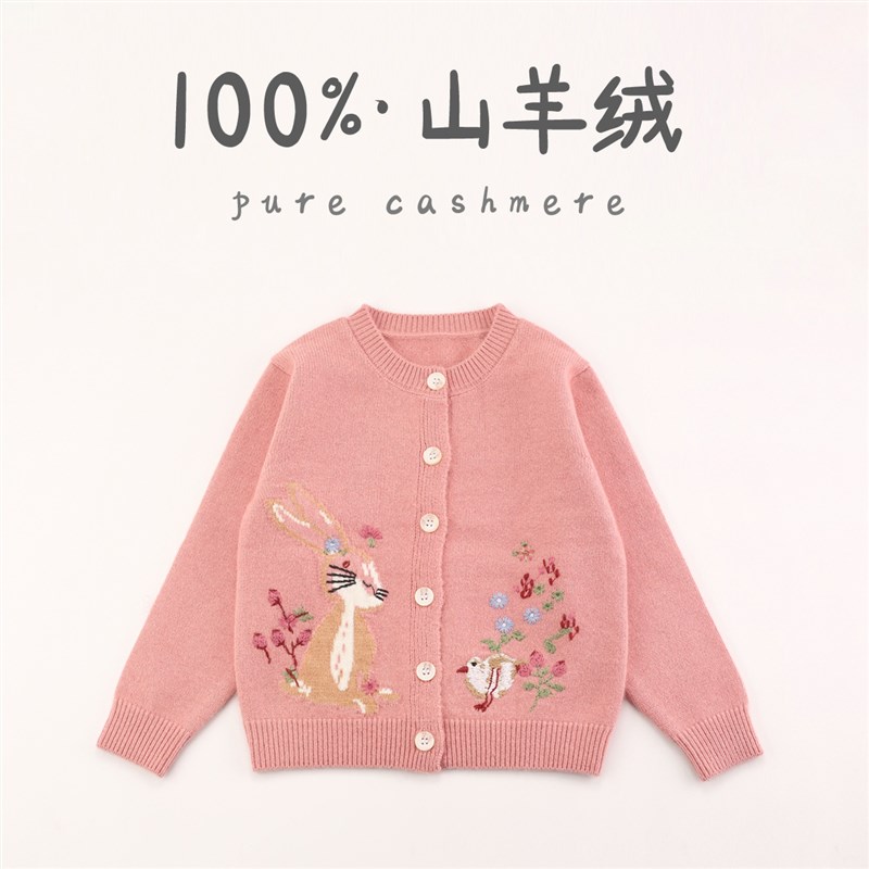 【100%羊绒】女童羊绒开衫儿童毛衣外套加厚N宝宝韩版卡通针织重