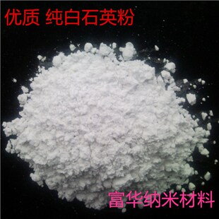 200目300目活性改性硅微粉石英粉改活性二氧化硅400目600目800目