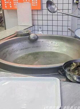 商用电磁炉443电磁大锅灶煮羊B肉汤锅商用电电卤锅粉锅加高牛肉