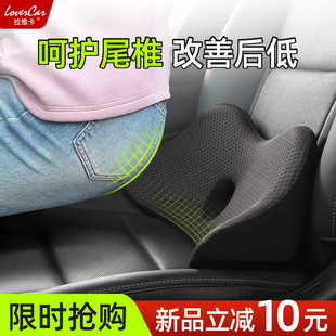 汽车护腰靠垫尾椎小腰枕车用腰靠腰托车载座椅夹角垫高腰部支撑垫