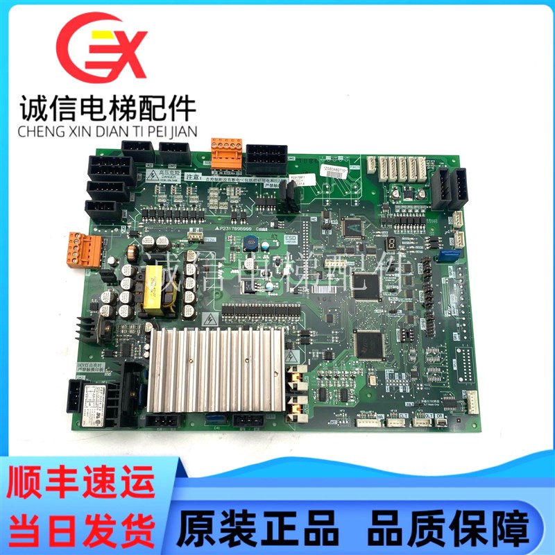 菱云电梯门机板 fP231709B000G03 P231715B000G12/G01/G13现货质