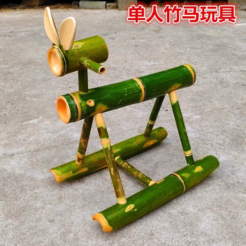 幼儿园儿童户外游戏器材竹筒摇马玩具单人竹马木马竹制摇马玩教具,玩具/童车/益智/积木/模型,感统训练器材/教学设备/攀爬架,淘宝优惠券,粉丝福利购,淘宝优惠卷