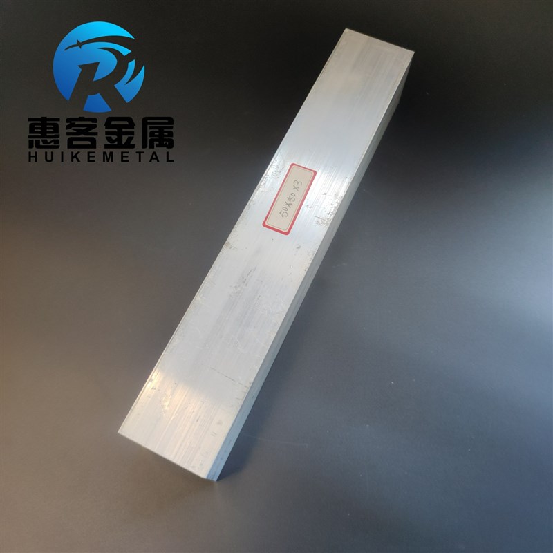 铝合金方管50*50*3铝方通铝扁通铝材铝方管铝合金矩形管方铝管