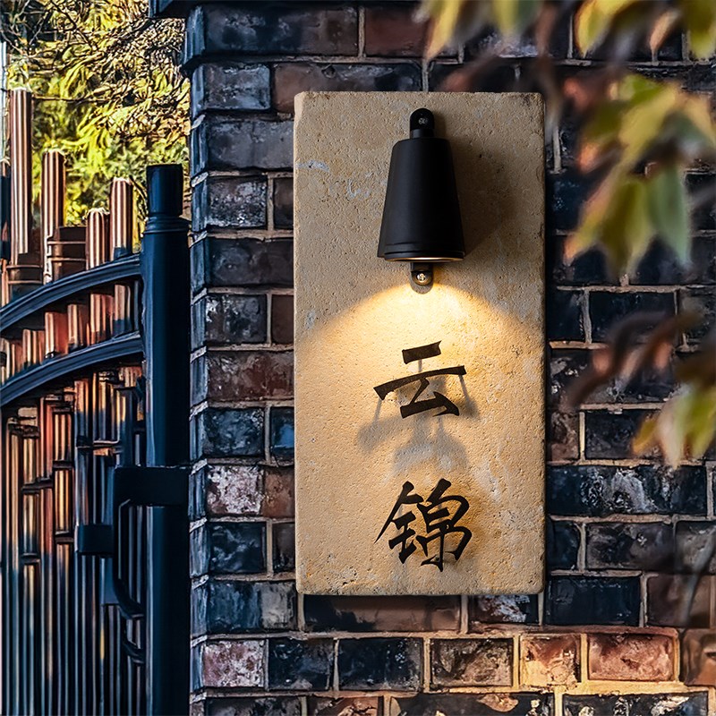 高档发光门牌不锈钢悬浮字莱x姆石家用别墅餐厅民宿商店指引牌定