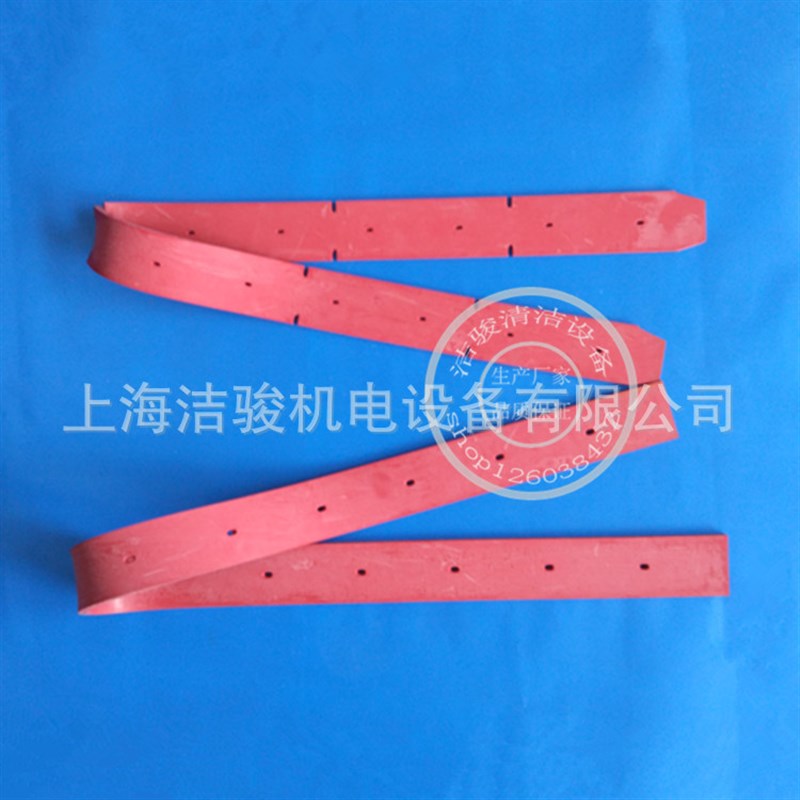 T7洗地机配件 吸水胶条 刮水皮 防溅裙边 拖地机刮条配吸水管