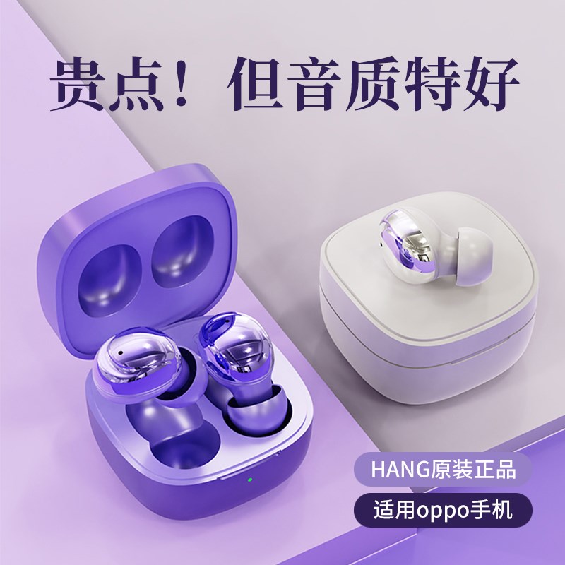 2025新款睡眠蓝牙耳机入耳式迷你隐形跑步O降噪侧睡专用超长续航