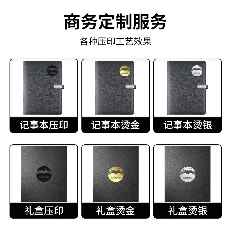 无线充电笔记本活页记事本公司企业商务礼品办公套装工厂定 制