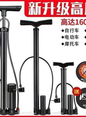 高压打气筒自行车电动车机车汽车小型通用可携式打W气筒球类气管
