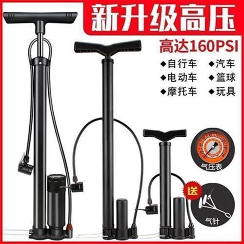 高压打气筒自行车电动车机车汽车小型通用可携式打W气筒球类气管