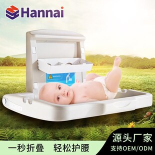 婴儿护理台多功能打理台第三卫生间换尿布台母婴V室无障碍护理台