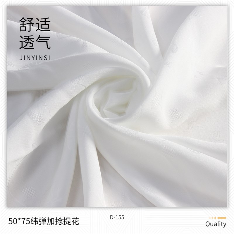 优质春夏女装中式旗袍国风裙装面料 50*75加捻纬弹提花 现货供应