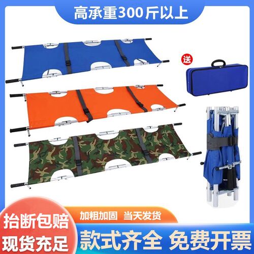 抬人担架便e携式简易折叠单架老人上楼家用带轮担架应急救援担架