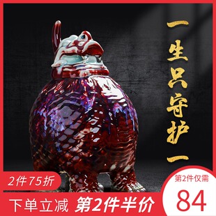 窑变钧瓷天禄貔貅乔迁开业送礼新中式家居客厅玄关大号装饰品摆件