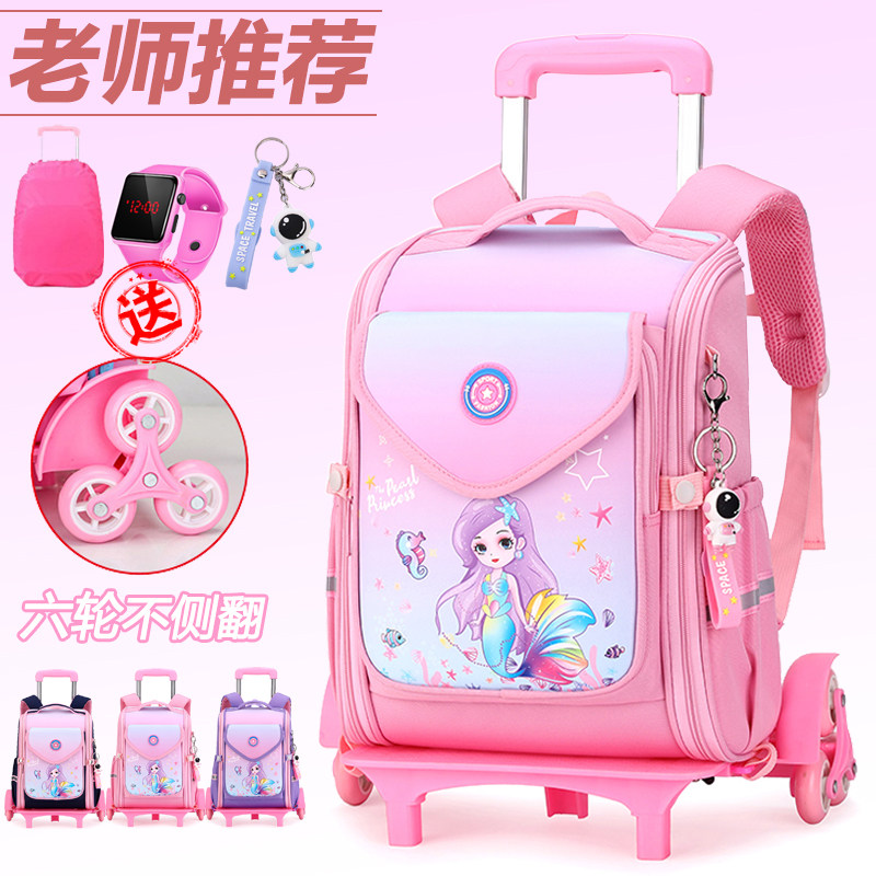 小学生拉杆书包女孩一二三到六年级儿童拖拉式可拆卸两用防水背包,玩具/童车/益智/积木/模型,拉杆包,淘宝优惠券,粉丝福利购,淘宝优惠卷