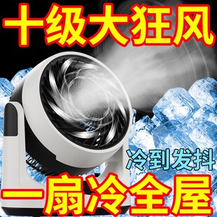 电风扇小型静音大风力宿舍卧室冷风 空气循环扇家用迷你风扇s台式