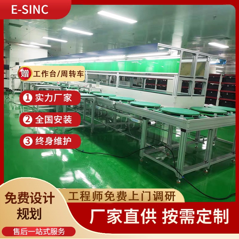 江苏倍速链总装流水线铅改锂电池组源头工厂免费设计生产线