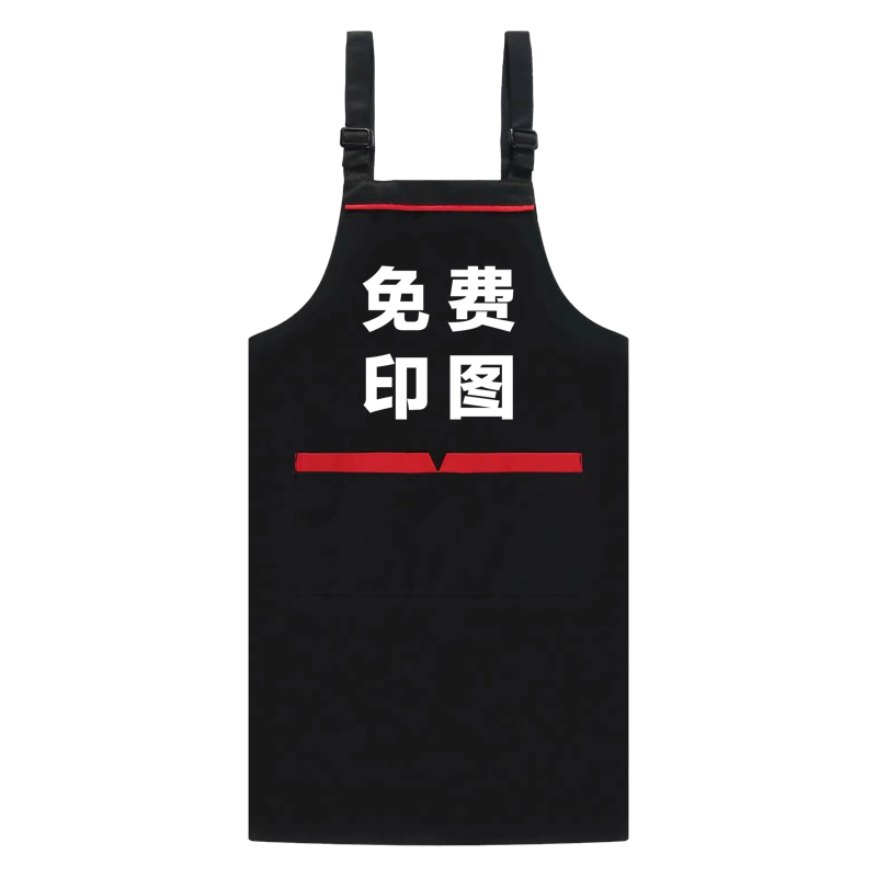 双肩调节b围裙定制logo可印字围腰男女工作服广告厨房防污奶茶店