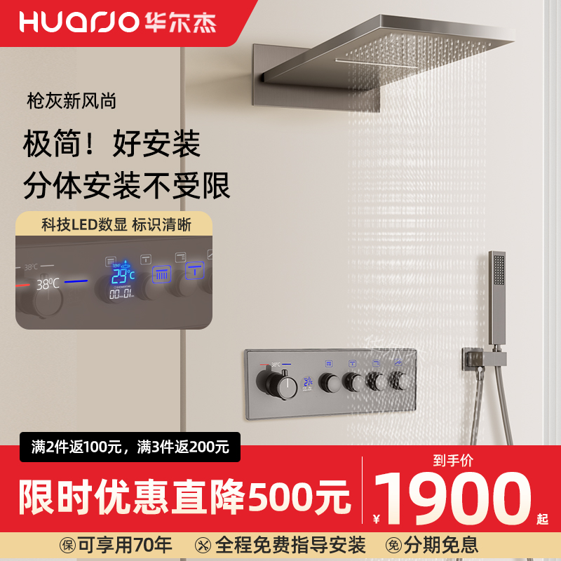 恒温极简枪灰色暗装入墙式花洒套装嵌入式隐藏墙埋式预Z埋淋浴花