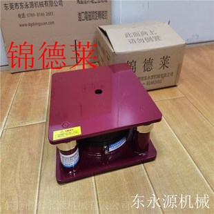 大型机械设备减震垫避震脚裁床设备锦德莱仪U器油压机减震垫