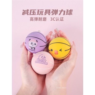 儿童弹力球迷你小篮球弹弹球幼儿园宝宝球类玩具婴儿小皮球