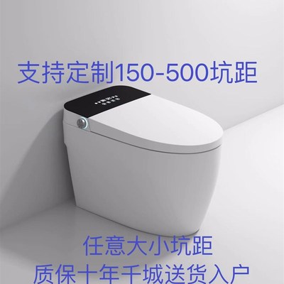 智能马桶坑距200/220/250/2w70/330/350/380/450/500/19mm