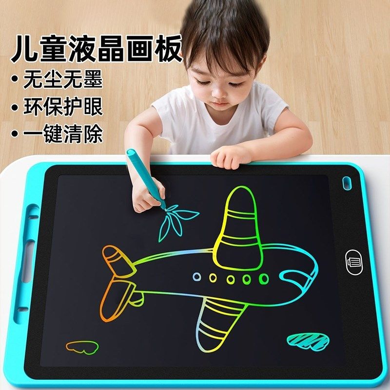 儿童手写画板液晶黑板电子家用可擦写一键玩具彩色写字板写板画画,玩具/童车/益智/积木/模型,画板,淘宝优惠券,粉丝福利购,淘宝优惠卷