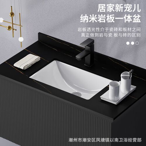 现代简约浴室柜组合套装实木洗手台卫生间岩石洗漱台挂墙式洗脸台