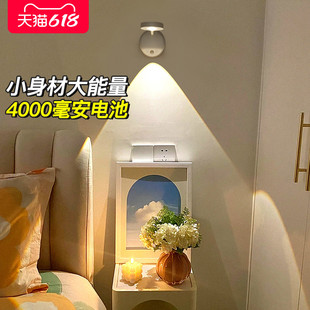 充电式射灯简约安装免打孔无线家用背景墙壁画灯免布线感应壁灯