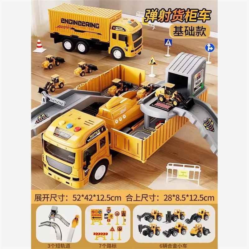 加大号儿童货柜车吊车大型卡车合金挖掘机汽车工程车玩具套装男孩,玩具/童车/益智/积木/模型,惯性/回力/滑行玩具,淘宝优惠券,粉丝福利购,淘宝优惠卷