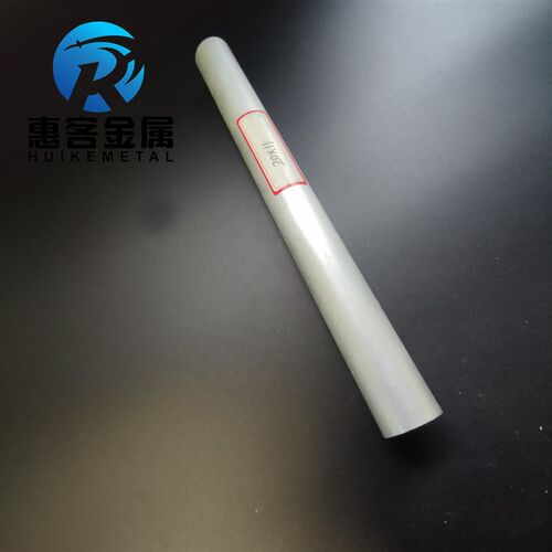 6063空心铝管外径20内径11壁厚4.5铝合金管铝圆管硬质空心管薄厚
