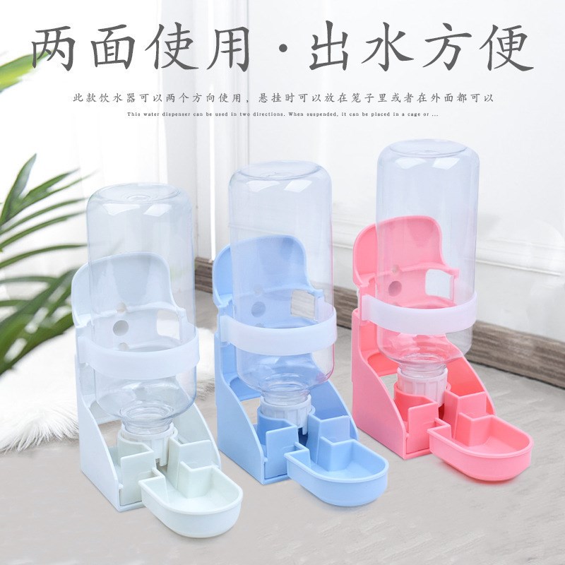 宠物悬挂式自动饮水器 仓鼠喂水器 猫咪狗狗饮水机喝水碗宠物用品