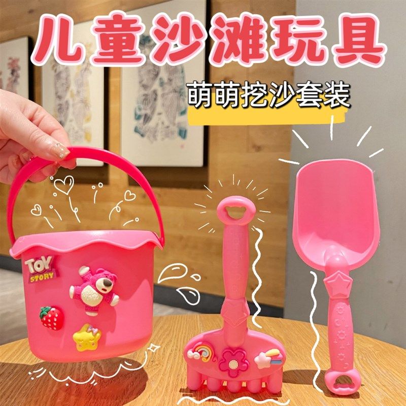 卡通可爱儿童沙滩挖沙玩具套组宝宝戏水玩沙工具铲子夏天赶海套装,玩具/童车/益智/积木/模型,挖沙工具,淘宝优惠券,粉丝福利购,淘宝优惠卷